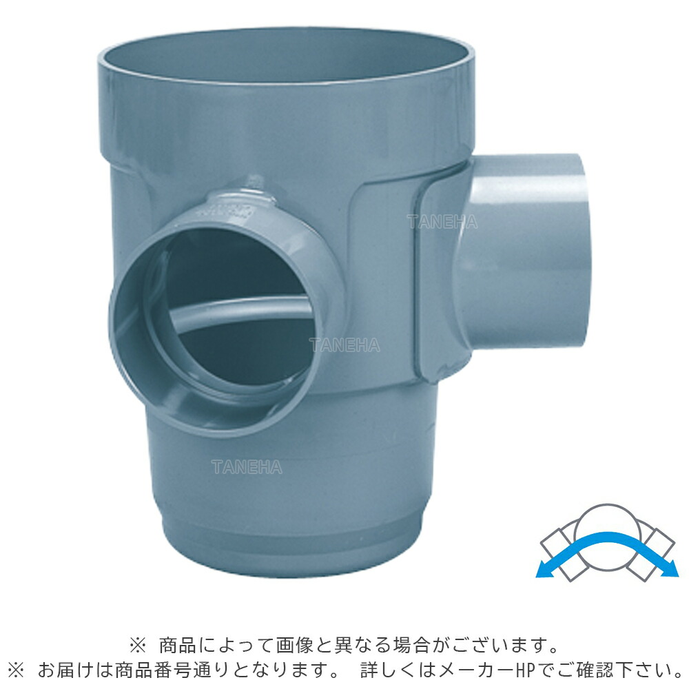 ｱﾛﾝ化成 天水ﾏｽ 75ﾟ曲 : AM-75L 200-300 ∴ ます 升 桝 舛 配管資材-エルボ