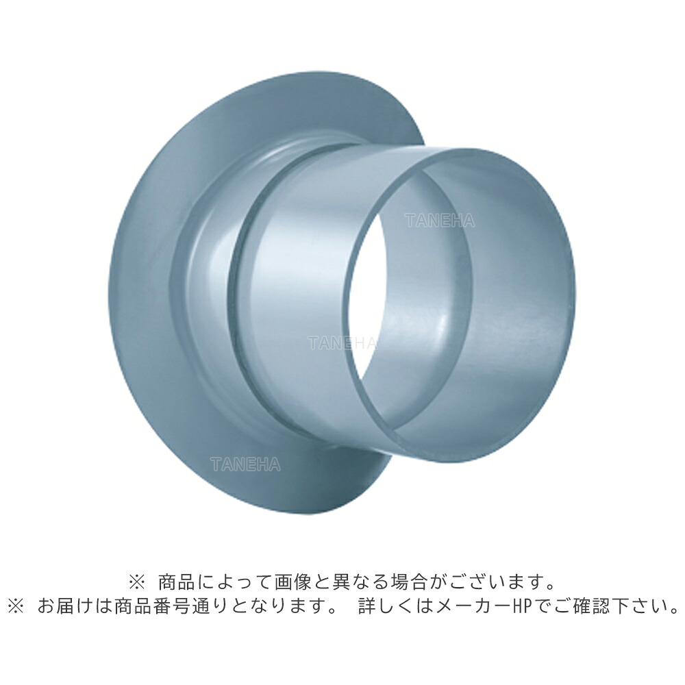 アロン化成《KAM-S150-400》 KAM-S 150-400 (5269703) : 雨水流入支管∴|たね葉