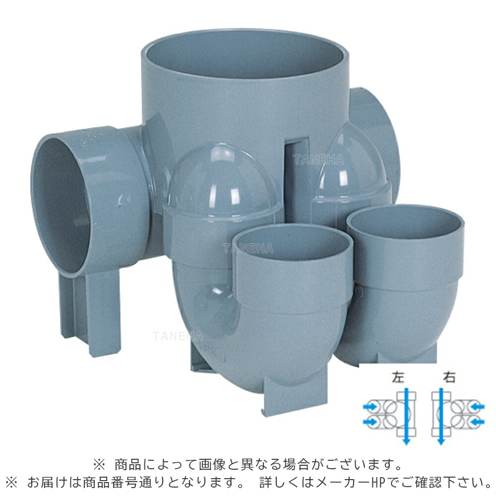 ｱﾛﾝ化成《SDUTW左150x75S-200》 SD-UTW 左150 x 75S-200 (5261229) : 小口径ﾏｽ 直 ﾄﾗｯﾌﾟ2付∴ます 升 桝 舛