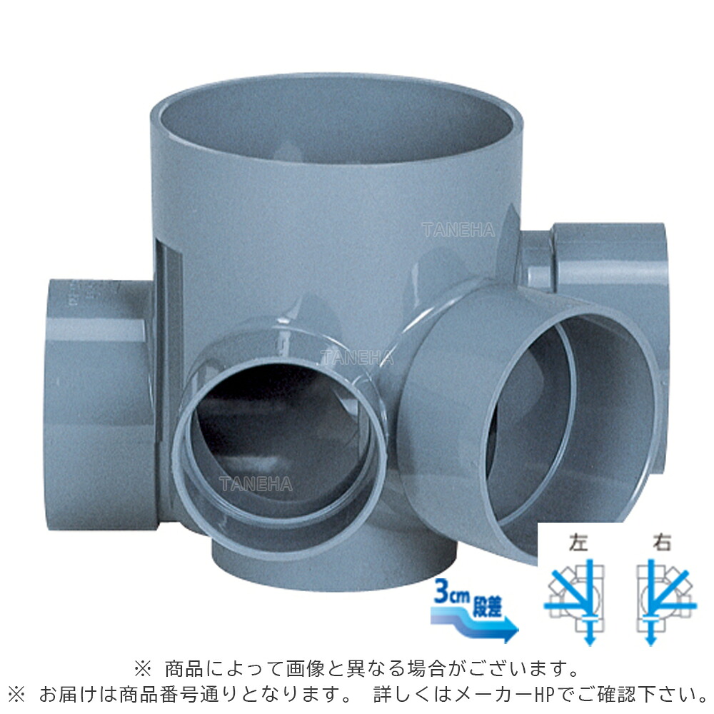 ｱﾛﾝ化成《SDYWS右150x100-200》 SD-YWS 右150 x100-200 (5246176) : 小口径ﾏｽ 45ﾟ90ﾟ直 3方合流段差付∴ます 升 桝 舛