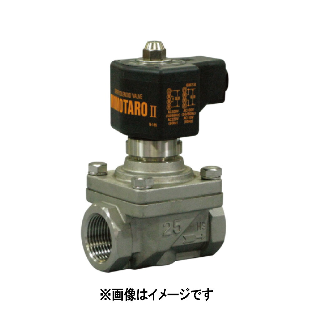 ﾍﾞﾝ  電磁弁 ﾋﾟｽﾄﾝ式 捻込 通電開      SUS+SUS : なおなお書き25  -V  50                      ROHS相応う∴ 配管工具-DIY・工具