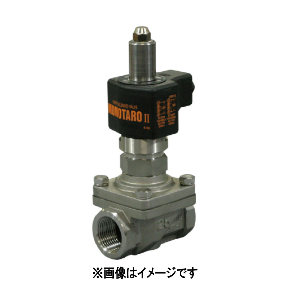 ﾍﾞﾝ  電磁弁 ﾋﾟｽﾄﾝ式 捻込 通電閉      SUS+SUS : なおなお書き25 C-V  50                      ROHS相応う 受注品∴ DIY・工具-配管工具-花・ガーデン・DIY