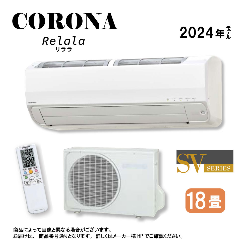 名古屋SHARP プラスマスター7000 AC-56RFT2 2023年モデル 楽天市場】【地域に拠りあす楽 在庫あり】ｼｬｰﾌﾟ AC-56RFT2 : ﾙｰﾑ