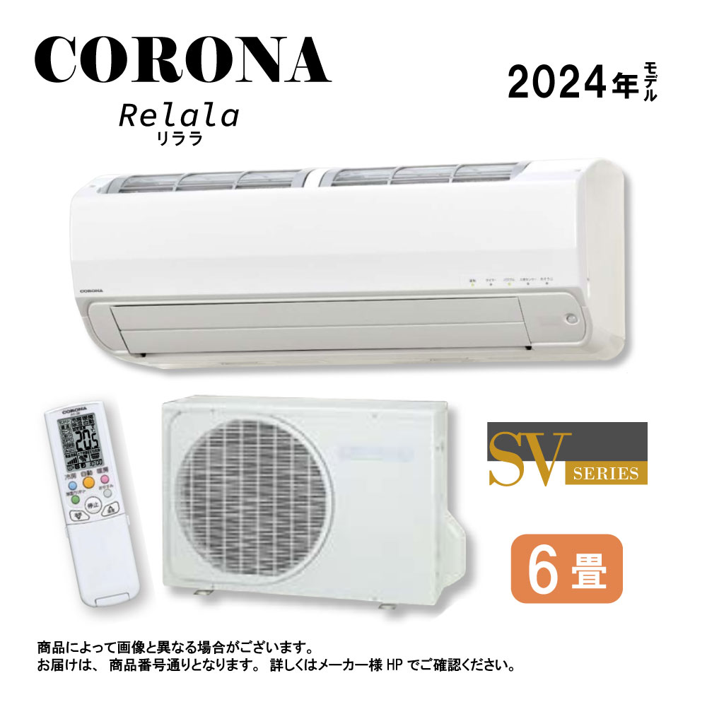 K 即日発送！美品‼️2シーズン使用‼️2021年購入コロナエアコンCW-A1620 美品 コロナ 窓エアコン ウインドエアコン CW-16A 2021年製