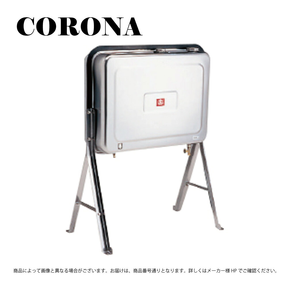 【領域に拠り 店卸し資産あり】ｺﾛﾅ《TC-85KSA》: ｵｲﾙﾀﾝｸ ∴CORONA