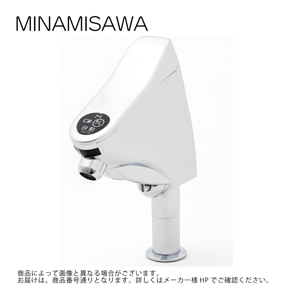 ﾐﾅﾐｻﾜ SS3-VB125 : 立水栓取替ﾀｲﾌﾟ(吐水口高さ125ミリ) Sui Sui SINGLE(単水栓用) &there4;｜たね葉