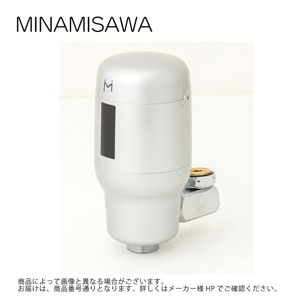 ﾐﾅﾐｻﾜ FMNS　 汚物流し改装用 自在水栓用(下向き) 後付けﾀｲﾌﾟ &there4;｜たね葉
