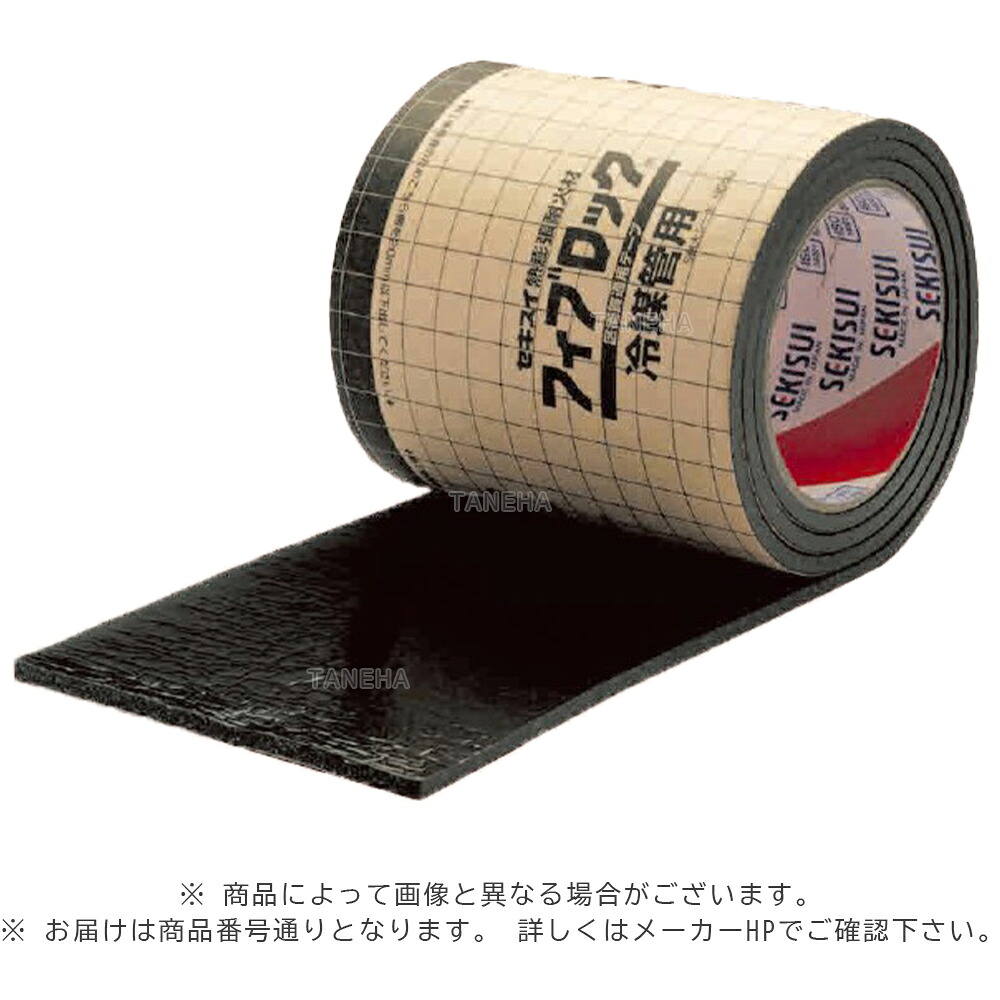 積水 TCEZ001 1.2M 120x4T : 防火区画用 ﾌｨﾌﾞﾛｯｸ 冷媒管用∴()