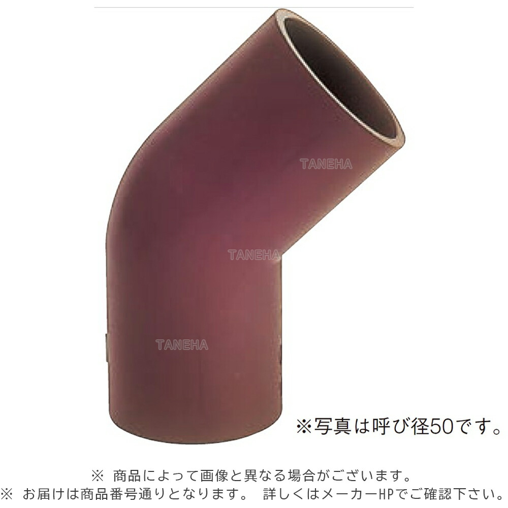 積水《HT45L100》 HT-45L 100 : 塩ﾋﾞ 耐熱 45ﾟｴﾙﾎﾞ∴()∴他社品になる場合が御座います