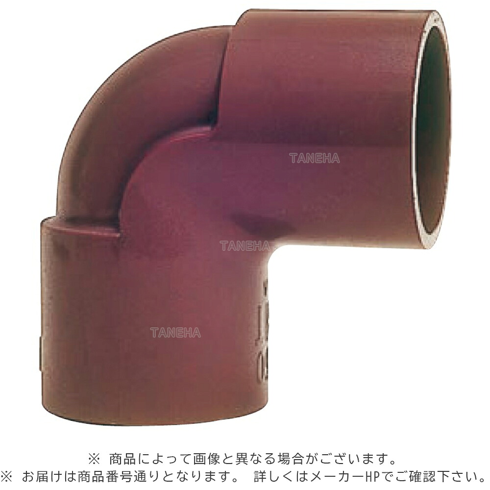 積水《HTL150》 HT-L 150  : 塩ﾋﾞ 耐熱 ｴﾙﾎﾞ∴()∴他社品になる切っ掛けが御座います