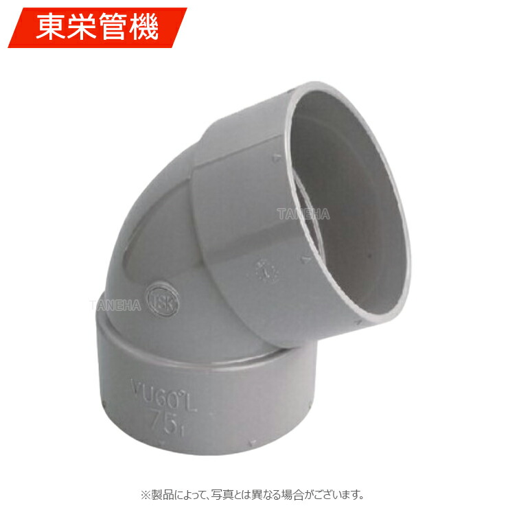 東栄管機《VU60L150》VU60L 150 (CU 60L) : VUｴﾙﾎﾞ 60ﾟL∴他社品になる場合が御座います