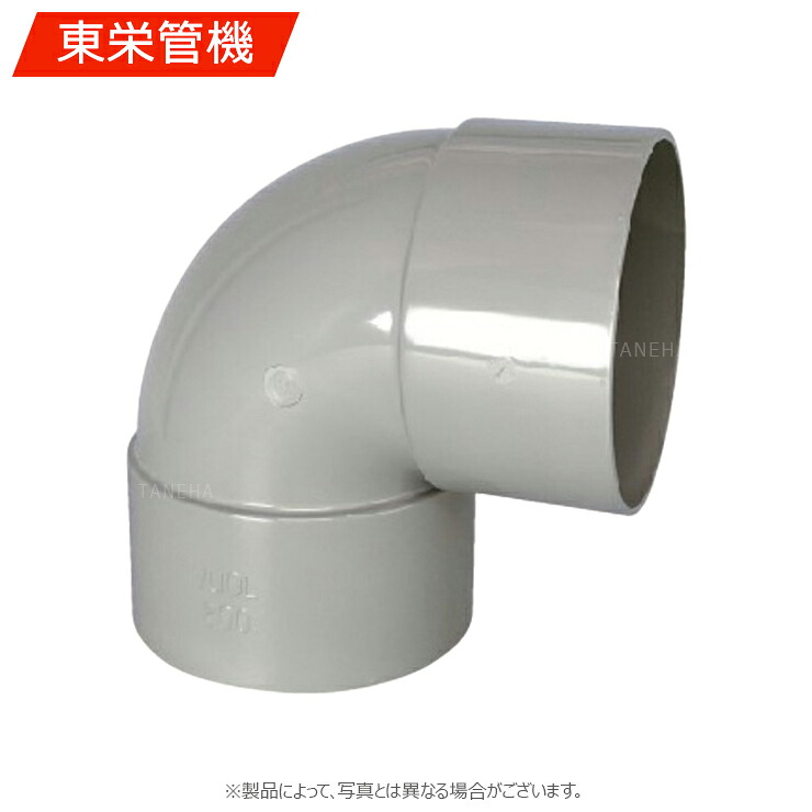 東栄管機《VUL400》L 400 : VU あと取り 大差しわたし∴他社品になる切っ掛けが御座います