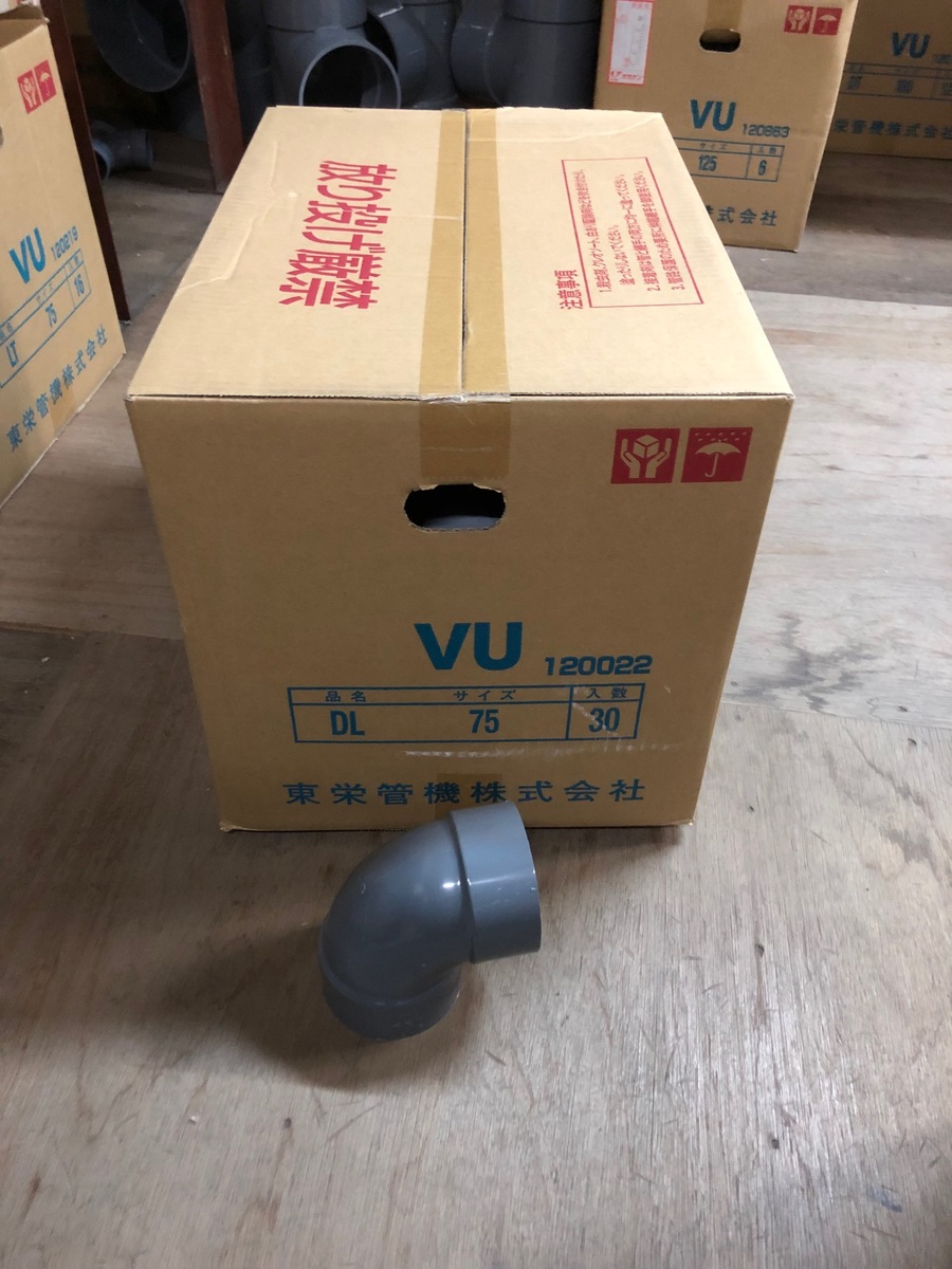 東栄管機 VU継手90°ｴﾙﾎﾞ VU-DL 75 30個入 ∴ 纏め買い まとめがい うのにもお得な情報満載！