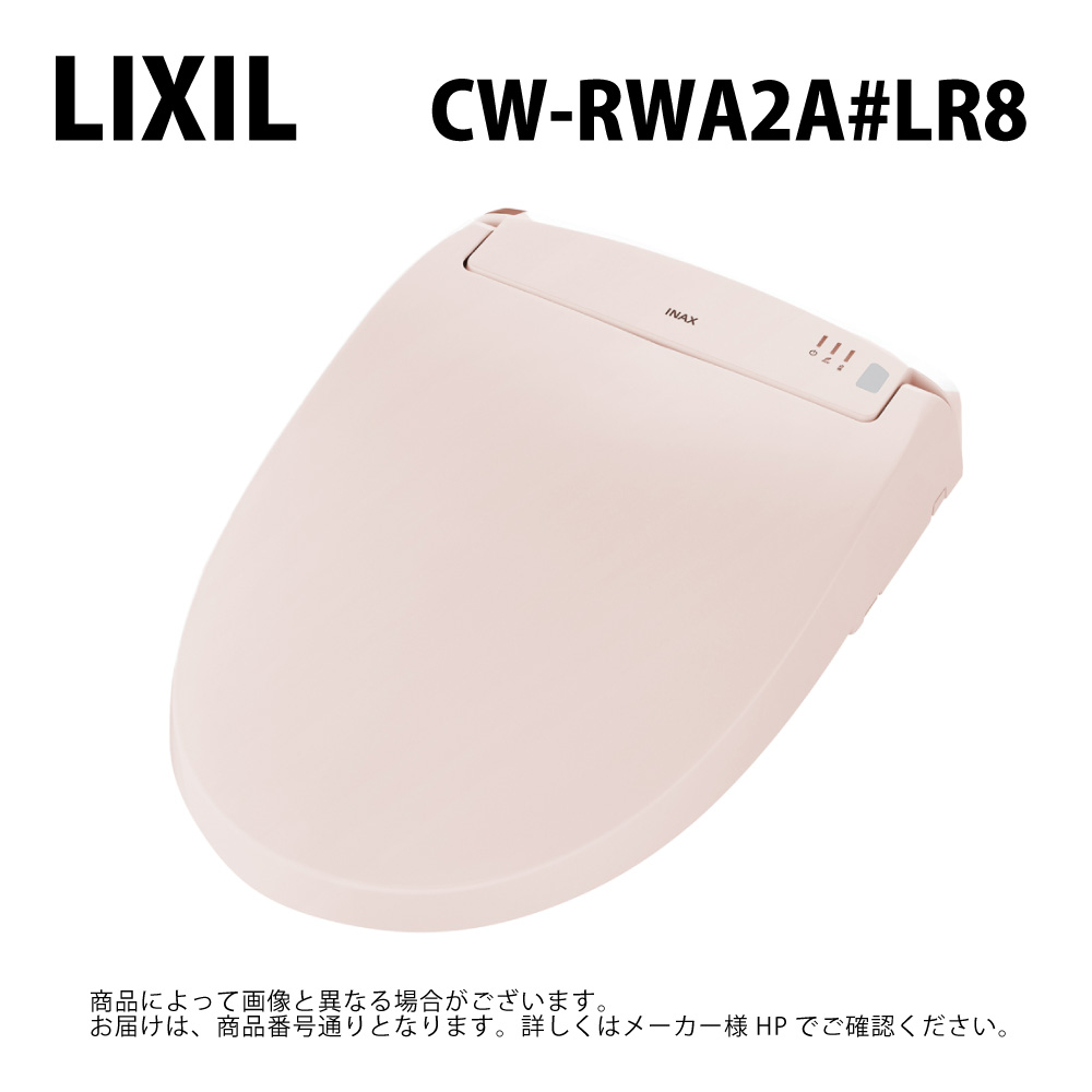 LIXIL/INAX  CW-RWA2A#LR8  ｼｬﾜｰﾄｲﾚRWｼﾘｰｽﾞ ﾘｸｼﾙ∴