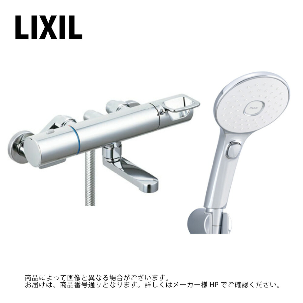 【地方に拠り 店卸し資産あり】LIXIL/INAX RBF-913NFW    めっきﾊﾝﾄﾞﾙ・めっきｴｺﾌﾙｽｲｯﾁｼｬﾜｰ短尺吐水口（洗い場専用）  冷ややかさ地用 ﾘｸｼﾙ∴