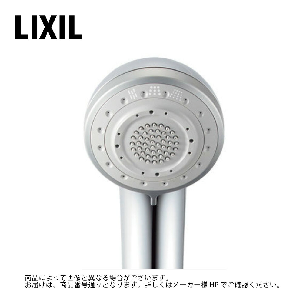 ◎LIXIL/INAX PK-BF-SH1 ｴｺﾌﾙﾌﾟﾗｽｼｬﾜｰﾍｯﾄﾞ ﾘｸｼﾙ&there4;｜たね葉