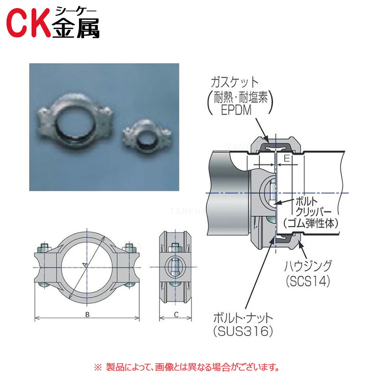 ｼｰｹｰ金属 R-5 80(75) (SUS) () : ﾄｯﾌﾟｼﾞｮｲﾝﾄ ﾊｳｼﾞﾝｸﾞ継手 可とうﾀｲﾌﾟ SUS∴CK金属 ｽﾃﾝﾚｽ 配管 継手 給水 給湯 冷温水 空調 ｴｱ 接手