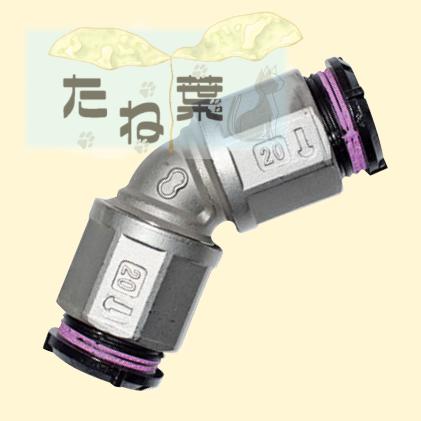 東尾メック《AB45L60》 ` 60SU : 薄肉管SU継手 転造ネジ式 アバカス 45゚エルボ∴ステンレス 転造 継手 給水 給湯 冷温水 エア 消火 消防 SP スプリンクラー 配管 接手 45度|たね葉