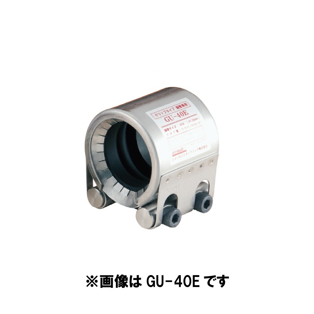 楽天市場】ｼｮｰﾎﾞﾝﾄﾞｶｯﾌﾟﾘﾝｸﾞ《G-50ESS》 G-50E(EPDM)/N(NBR) SS