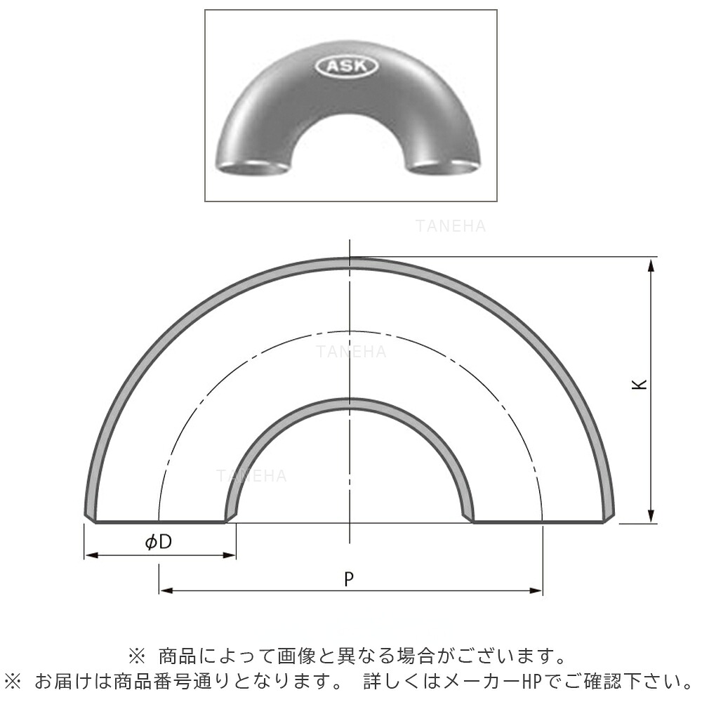 溶接 黒鉄 180度ｴﾙﾎﾞﾛﾝｸﾞ : SGP 180EL    100∴∴
