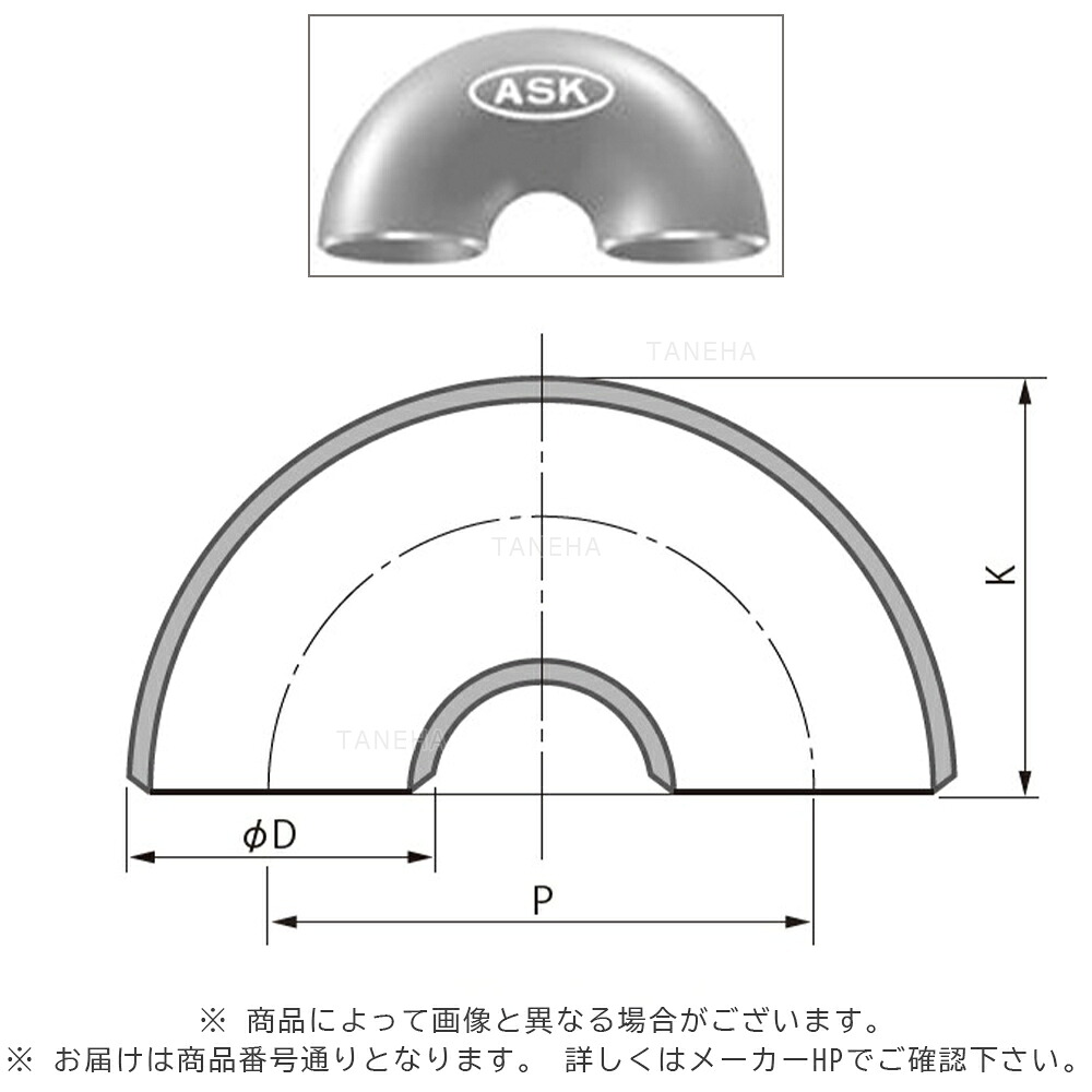 溶接 黒鉄 180度ｴﾙﾎｼｮ-ﾄ : SGP 180ES    200∴∴