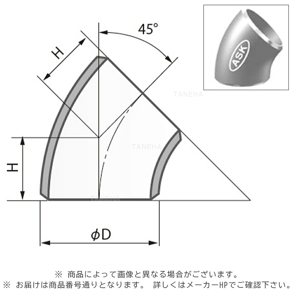 溶接 白鉄 45度ｴﾙﾎﾞﾛﾝｸﾞ : SGP G 45EL    350∴∴
