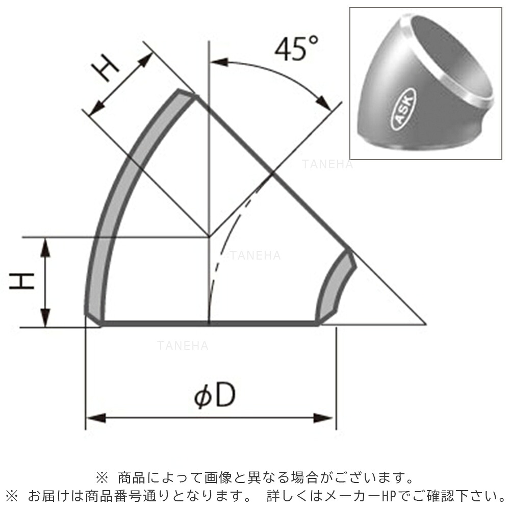 溶接 白鉄 45度ｴﾙﾎﾞｼｮ-ﾄ : SGP G 45ES    150∴∴