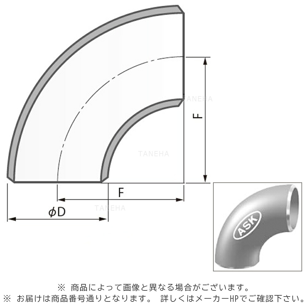 溶接 黒鉄 90度ｴﾙﾎﾞﾛﾝｸﾞ : SGP  90EL    150∴∴