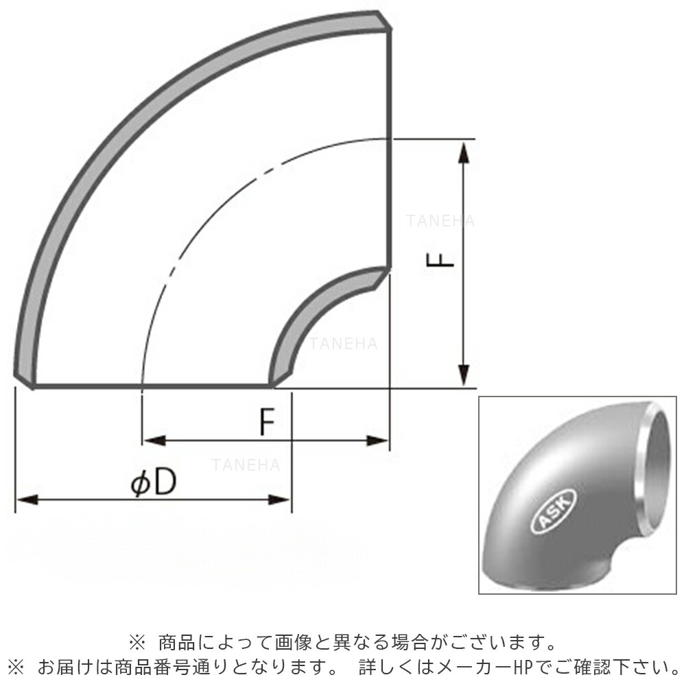溶接 黒鉄 90度ｴﾙﾎﾞｼｮ-ﾄ : SGP  90ES    150∴∴
