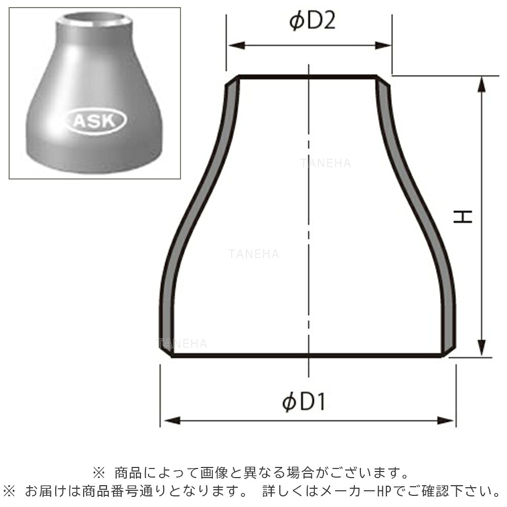 溶接 白鉄 同芯異径ソケット : SGP G RC 300 x 200∴∴|たね葉
