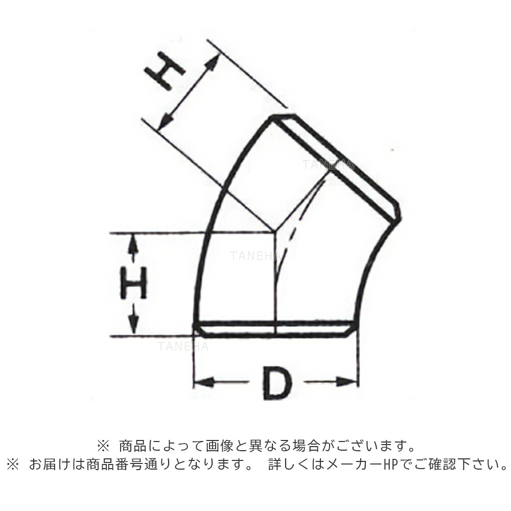 溶接 SUS  45度ｴﾙﾎﾞﾛﾝｸﾞ : SUS 304W 10S  45EL    150∴∴