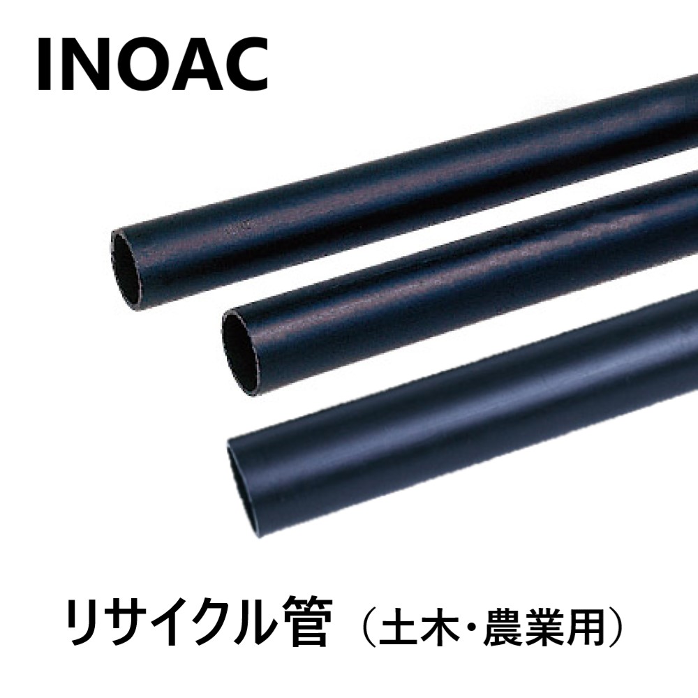 楽天市場 ｲﾉｱｯｸ住環境 ﾎﾟﾘｴﾁﾚﾝﾊﾟｲﾌﾟ 2級 二種管 Per 40 11 2 X 90m 455g M ﾎﾟﾘﾊﾟｲﾌﾟ 園芸 ｶﾞｰﾃﾞﾆﾝｸﾞ 潅水 灌水 潅漑 かん水 灌漑 かんがい 散水 農業 ﾎﾟﾘｴﾁﾚﾝ管 Inoac 水道仮設 太陽熱温水器 たね葉