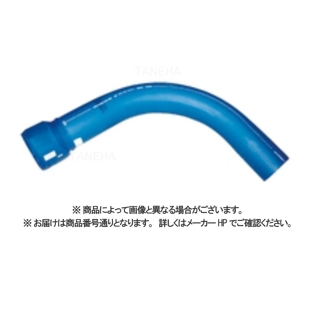 積水《FK9B1F》 FK9B  150  (FK9B1F  ) : 積水     消ﾎﾟﾘ 片受    90ﾟﾍﾞﾝﾄﾞ      1方EF 1方BT∴