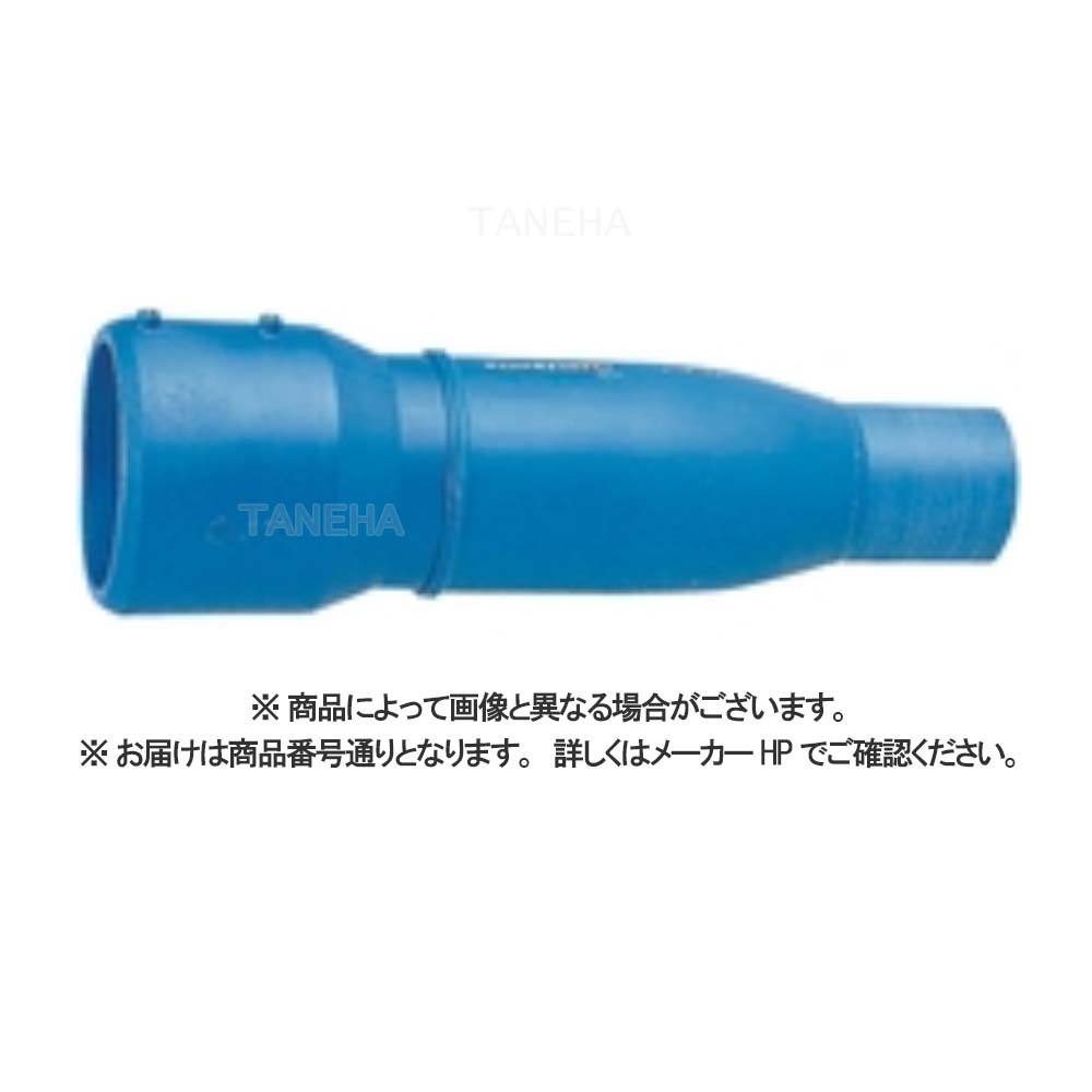積水《FKRS1H1》 FKRS 100x 75 (FKRS1H1 ) : 積水 消ﾎﾟﾘ 片受 ｿｹｯﾄ 1方EF 1方BT∴
