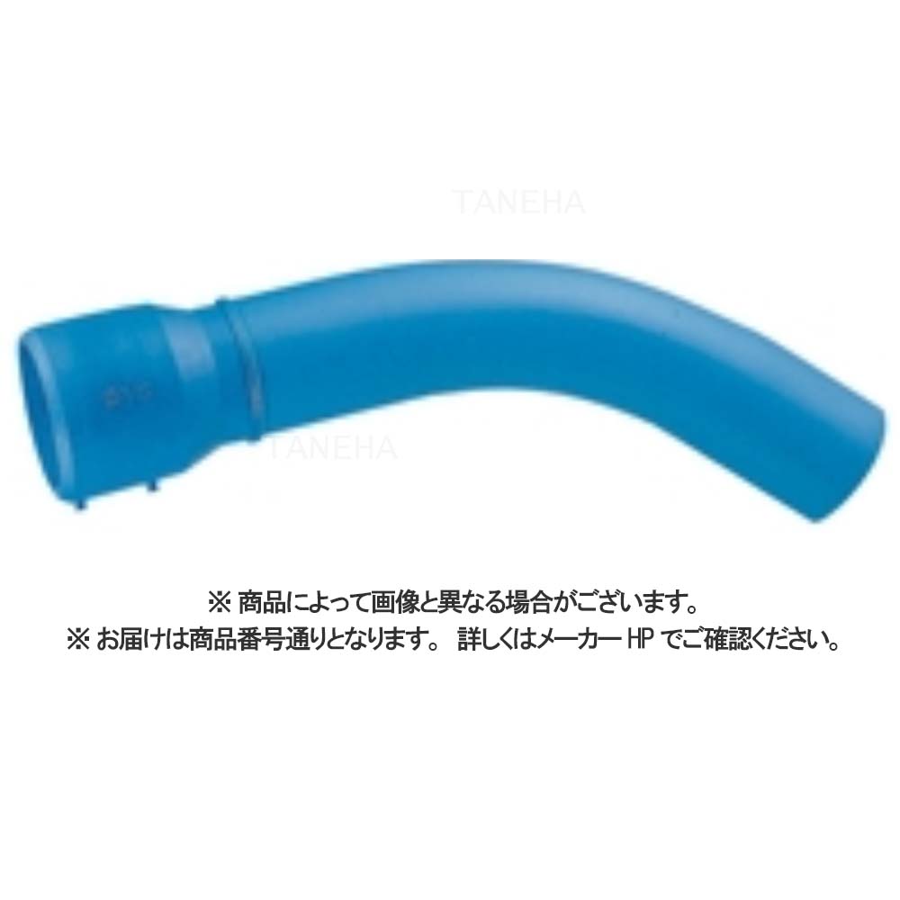 積水《HK2B2HN》 HK2B  200  (HK2B2HN  ) : 積水     建ﾎﾟﾘ 片受    22ﾟ1/2ﾍﾞﾝﾄﾞ   1方EF 1方BT∴