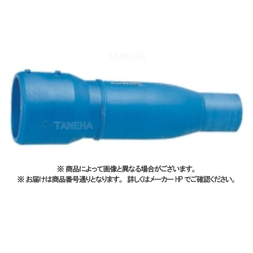 積水《KRS2H1N》 KRS 200x150 (KRS2H1N ) : 積水 建ポリ 片受 ソケット 1方EF 1方BT∴|たね葉