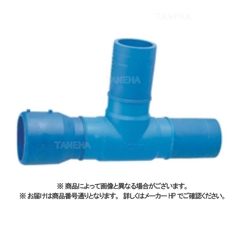積水《HKT2H3N》 HKT  200x100  (HKT2H3N ) : 積水     建ﾎﾟﾘ 片受   ﾁｰ             1方EF 2方BT∴