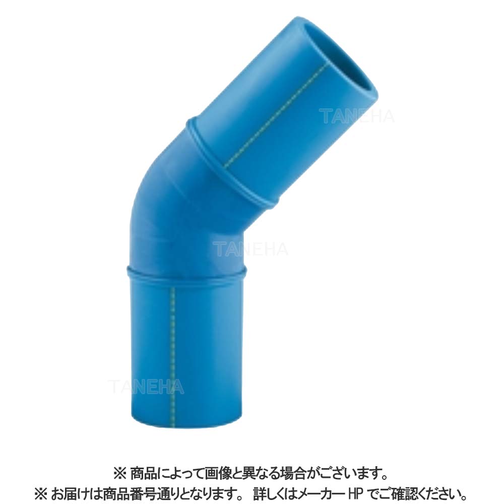 積水《HS4L1F》 HS4L 150 (HS4L1F ) : 積水 建ポリ 両挿 45゚エル 2方BT∴|たね葉