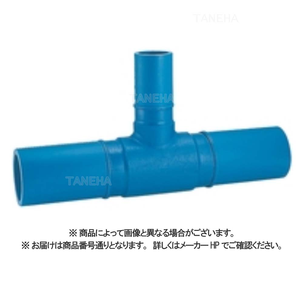 積水《HSPT2H》 HSPT  200x200  (HSPT2H  ) : 積水     建ﾎﾟﾘ 三挿   ﾁｰ                   3方BT∴