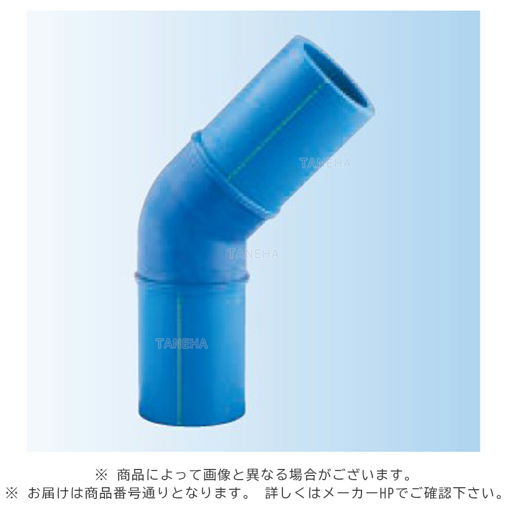 積水《JW-SP-22B100》 J2B  100  (J2B1HN  ) : 積水     配ﾎﾟﾘ 両挿    22ﾟ1/2ﾍﾞﾝﾄﾞ         2方BT∴