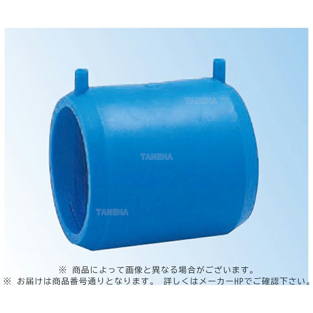 積水《JW-EF-S200》 JES 200 (JES2HN ) : 積水 配ポリ 両受 ソケット 2方EF∴