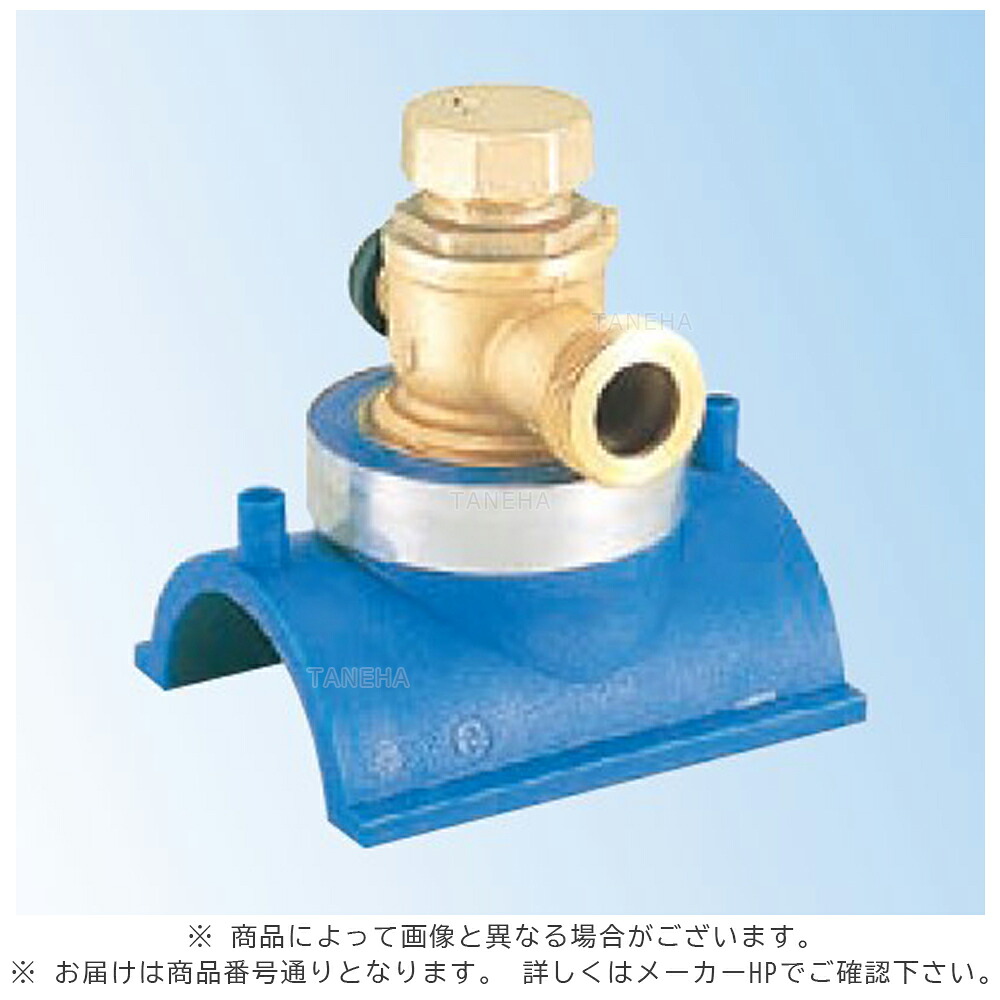 積水《JEV1F8》 JEV 150x 25浅埋(JEV1F8 ) : 積水日邦)配ポリ サドル分水栓 2割 主締 枝オス∴|たね葉