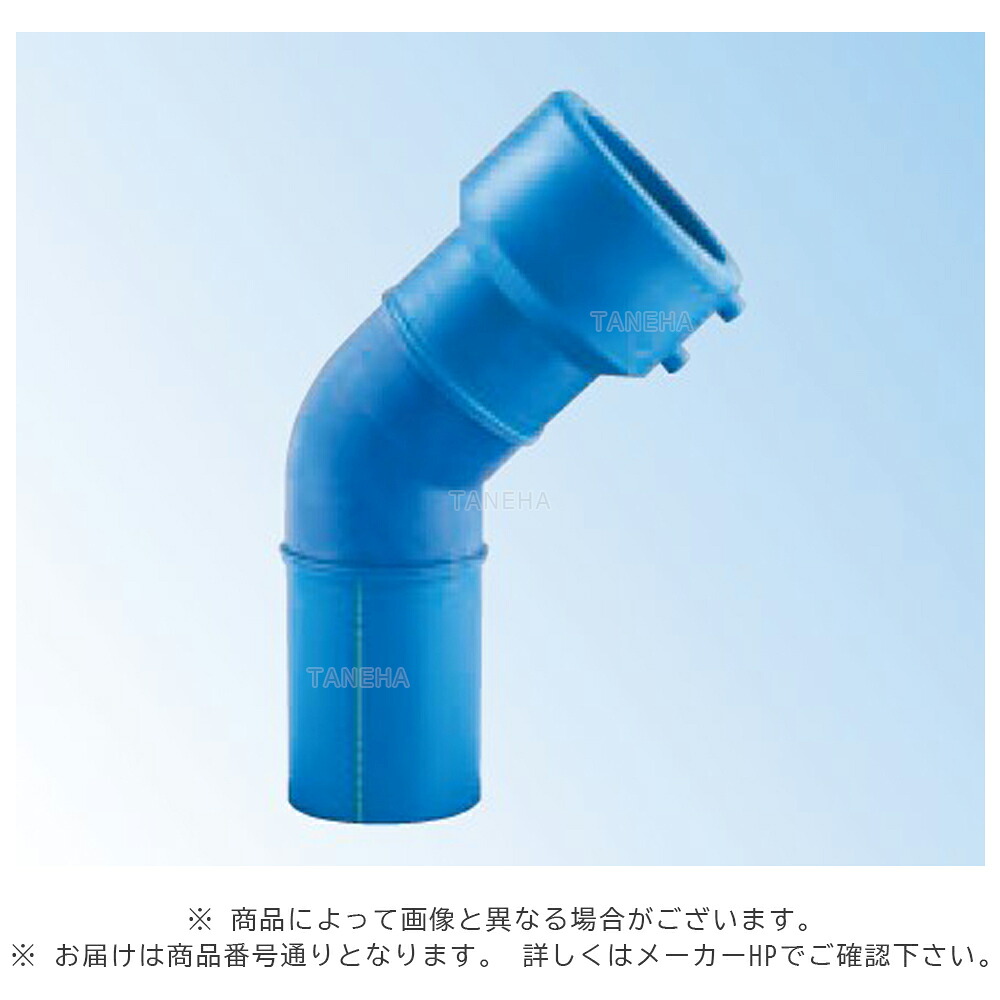 積水《JW-EFK-11B75》 JK1B  `75  (JK1B75N  ) : 積水     配ﾎﾟﾘ 片受    11ﾟ1/4ﾍﾞﾝﾄﾞ   1方EF 1方BT∴