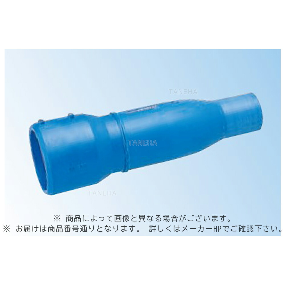 積水《JKR752P》 JKR `75x 50PWA (JKR752P ) : 積水 配ポリ 片受 ソケット 1方EF 1方BT∴|たね葉