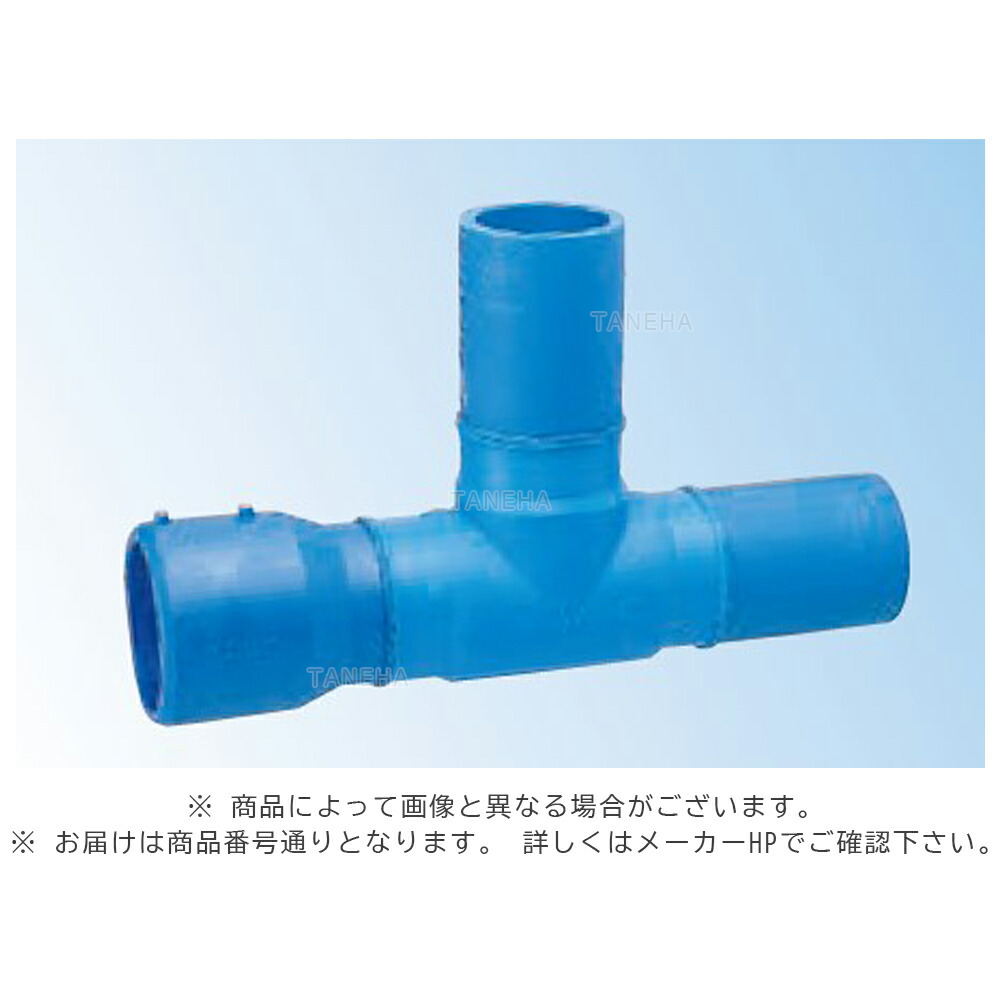 積水《JW-EFK-T200X200》 JKT 200x200 (JKT2H ) : 積水 配ﾎﾟﾘ 片受 ﾁｰ 1方EF 2方BT∴\u003cbr\u003e