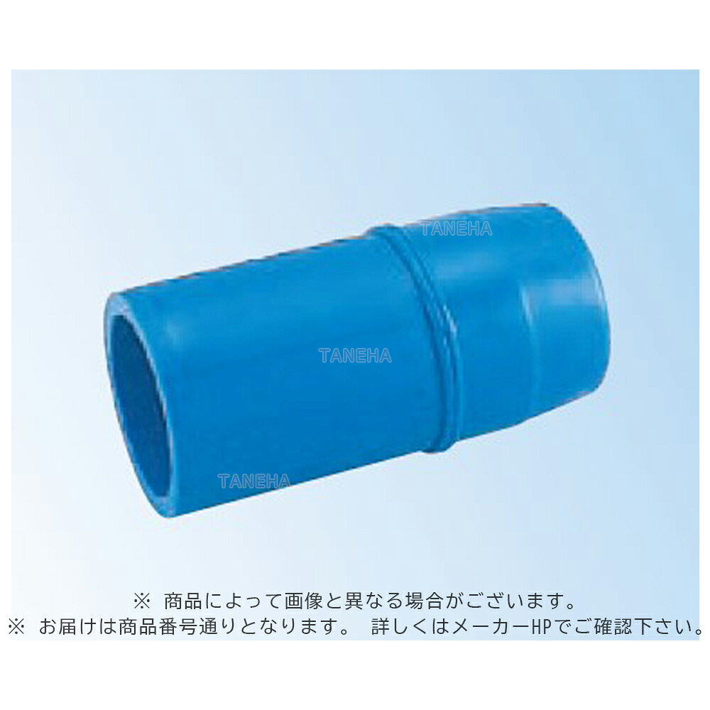 積水《JW-SP-C150》 JSC 150 (JSC1F ) : 積水 配ﾎﾟﾘ 挿 ｷｬｯﾌﾟ 1方BT&there4;｜たね葉