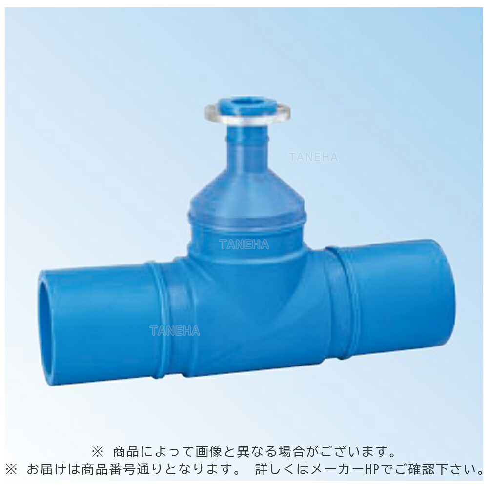 積水《STF2H4T》 STF  200x 75  (STF2H4T ) : 積水     配ﾎﾟﾘ 両挿F付ﾁｰSUS RF   10K       2方BT∴