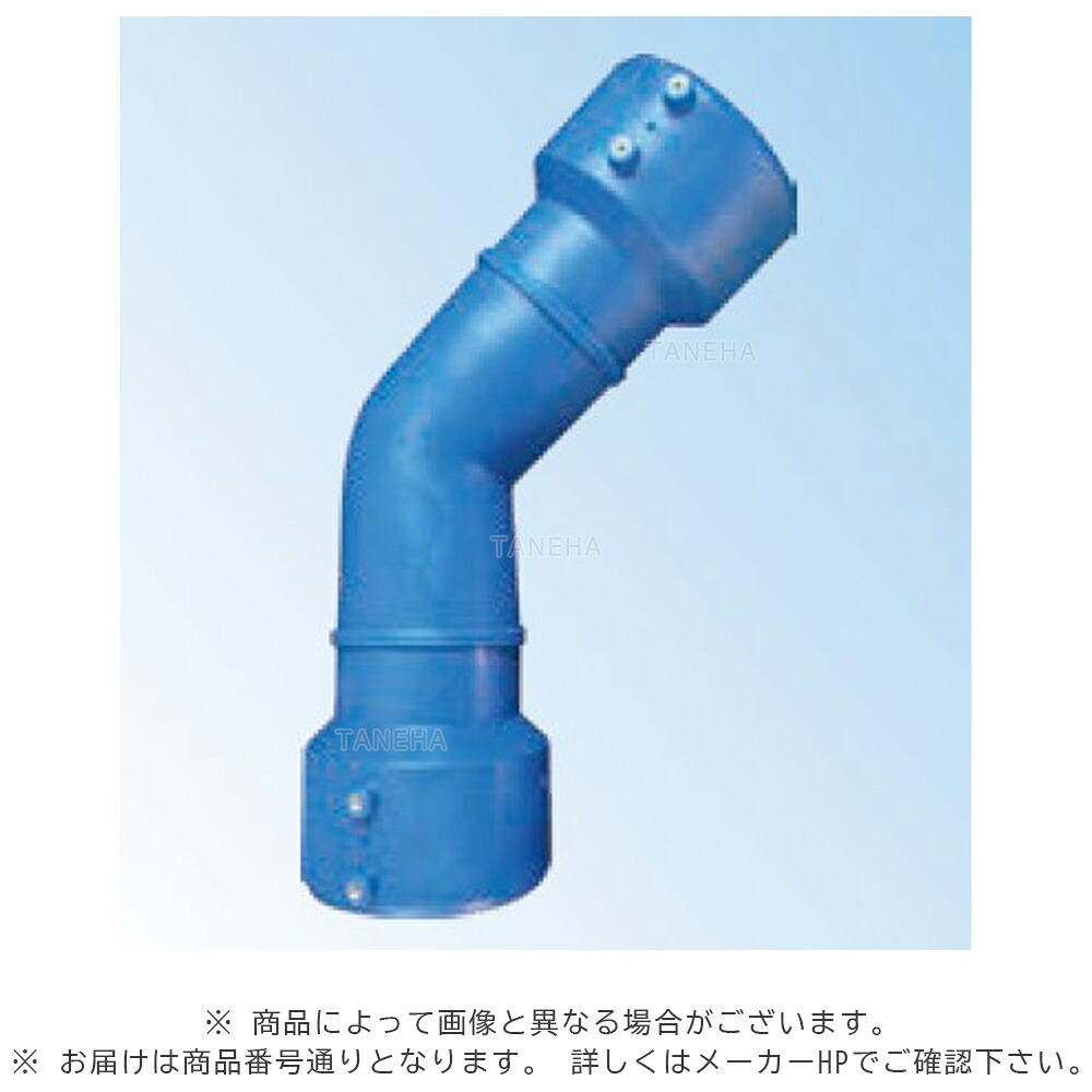 積水《JW-EF-11B50》 JW1B  `50  (JW1B50M  ) : 積水     配ﾎﾟﾘ 両受    11ﾟ1/4ﾍﾞﾝﾄﾞ   2方EF∴