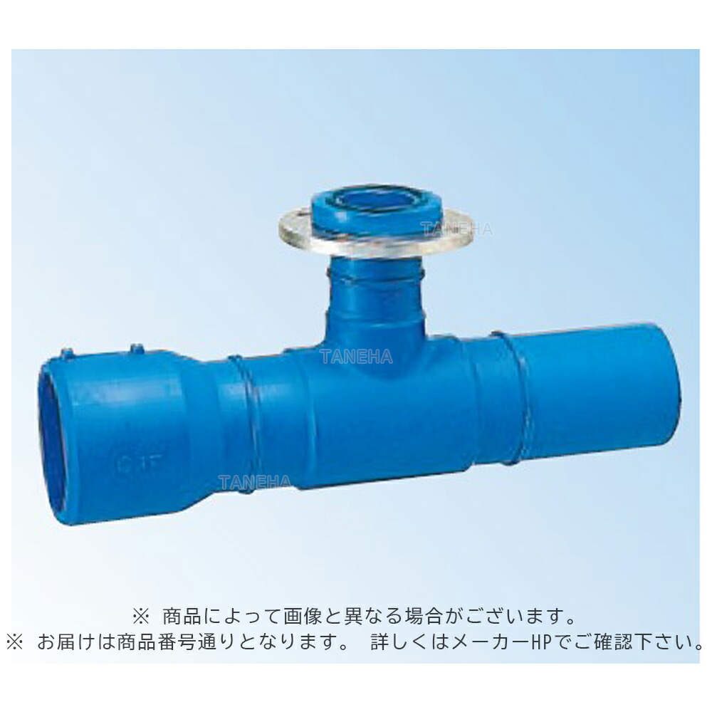 積水《JW-EFK-FT-SG150X100》 JKFT  150x100  (KFT1F2M  ) : 積水     配ﾎﾟﾘ 片受F付ﾁｰSUS    GF 7K 1方EF 1方BT∴
