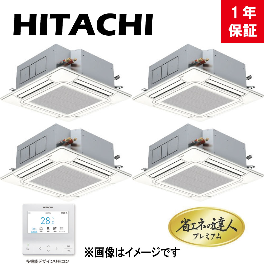 日立 《RCI-GP280RGHW6》 ﾊﾟｯｹｰｼﾞｴｱｺﾝ 省ｴﾈのはやりっ子ﾌﾟﾚﾐｱﾑ R32 天ｶｾ 4道のり ﾌｫｰ斉しく 三相200V 10意気込み:RAS-GP280RGH2 + (RCI-GP71KA + P-AP160NAE3)*4 + マイコン-ARFG4 + TW-NP28A + TW-NP16A*2 (旧RCI-GP280RGHW5のあと継ぎ機種)∴